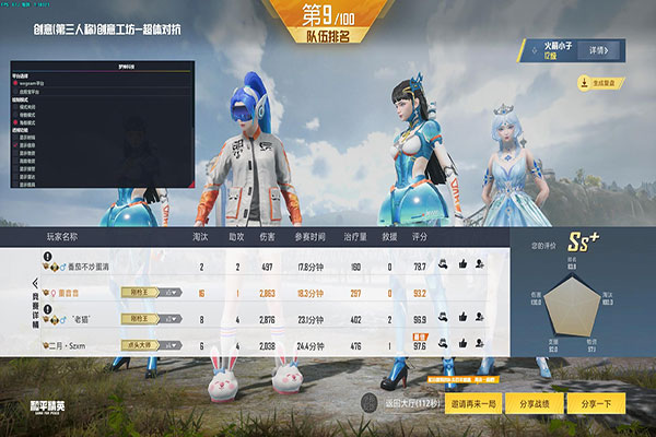 CF天旗刀距辅助软件效果